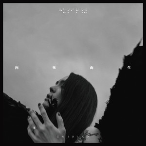 欧美大荫蒂XX自慰
