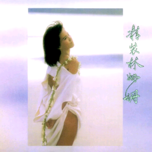 欧美大荫蒂XX自慰
